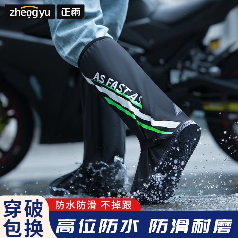 雨鞋套高筒男女款防滑加厚耐磨底下雨防水防雨脚套雨靴套户外水鞋