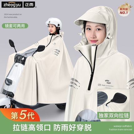 电动车雨衣长款全身防暴雨女款加大加厚成人摩托电瓶车专用雨披男