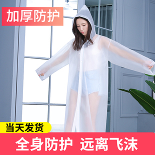 防护服全身连体出行一次性隔离衣分体可重复使用上班高铁装备保护