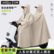 电动车雨衣双人2人专用亲子加大加厚摩托电瓶车长款 全身防暴雨披