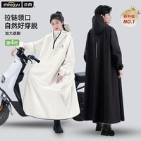 成人連體雨衣拉鏈高領(lǐng)口加長遮腳