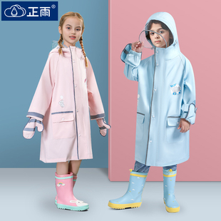 儿童雨衣男童女童2021带书包位小学生大童幼儿园上学加厚全身雨披
