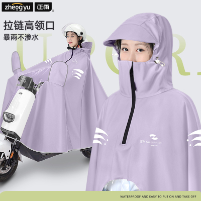 雨衣电动车全身防暴雨加长加大