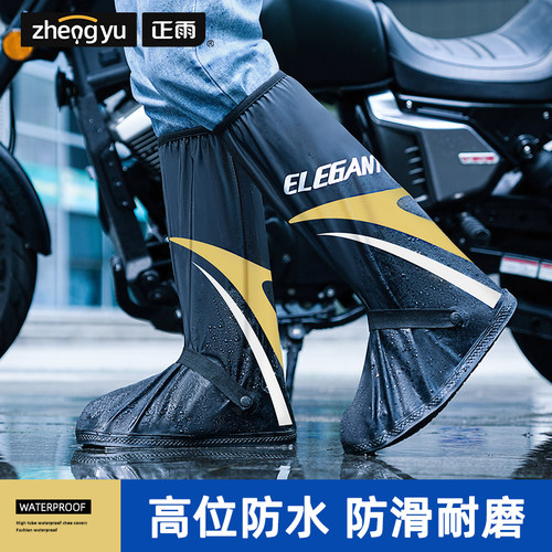 雨鞋防水鞋套加厚耐磨防滑男款高筒防雨鞋套雨天水鞋下雨脚套雨靴