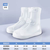 Waterproof shoe covers, anti-slip, thickened and wear-resistant for both men and women, rainproof foot covers for adults, silicone mountaineering, children's rain boots thumbnail 2