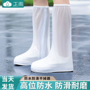 雨鞋男女防水鞋套防滑加厚耐磨雨靴高筒沙漠防沙茶卡盐湖赶海外穿