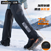 高筒防水鞋 套防滑加厚耐磨雪地防雪防寒脚套2025外卖骑行防风雨靴