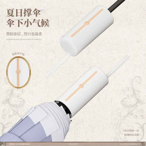 折叠晴雨两用双层黑胶防晒大伞