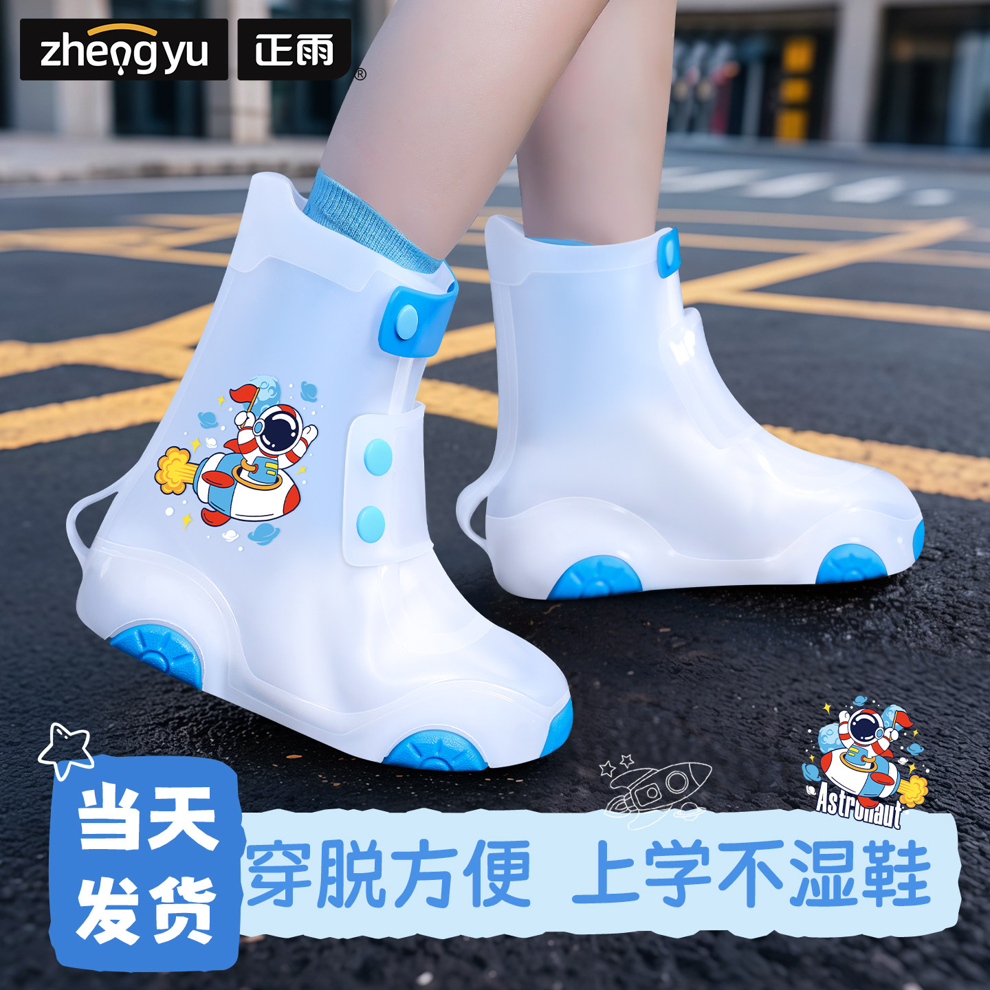 儿童雨鞋套男女童防水防滑加厚耐磨雨天小学生上学专用雨靴水鞋
