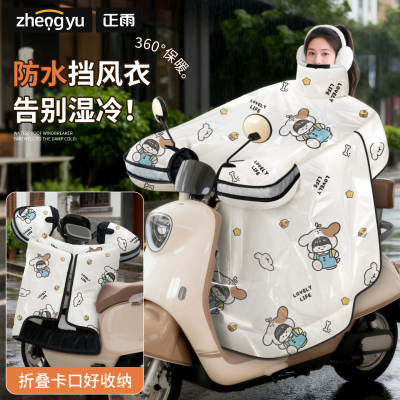 【升级防雨钢化膜】全面防水保暖