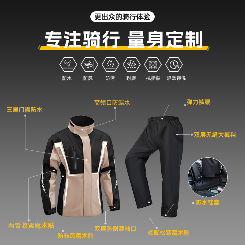 摩托车雨衣雨裤套装男女款成人外穿分体式外卖骑手全身防暴雨专用