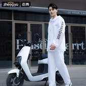 女分体骑行摩托车防暴雨外卖骑手成人电动车雨披 男款 雨衣雨裤 套装