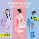 儿童雨衣男童女童女孩全身中大童小学生宝宝上学专用带书包位雨披