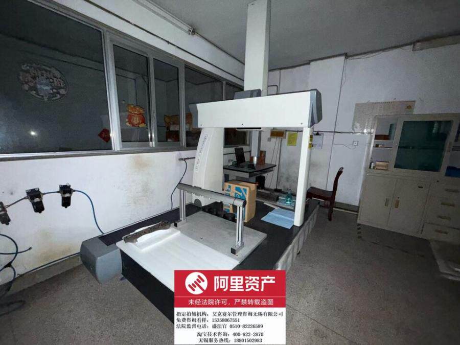 3月19日无锡一批机器设备（立式加工中心等）网络拍卖公告