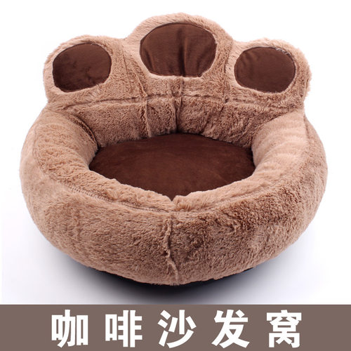 猫窝三色熊掌小型犬狗窝