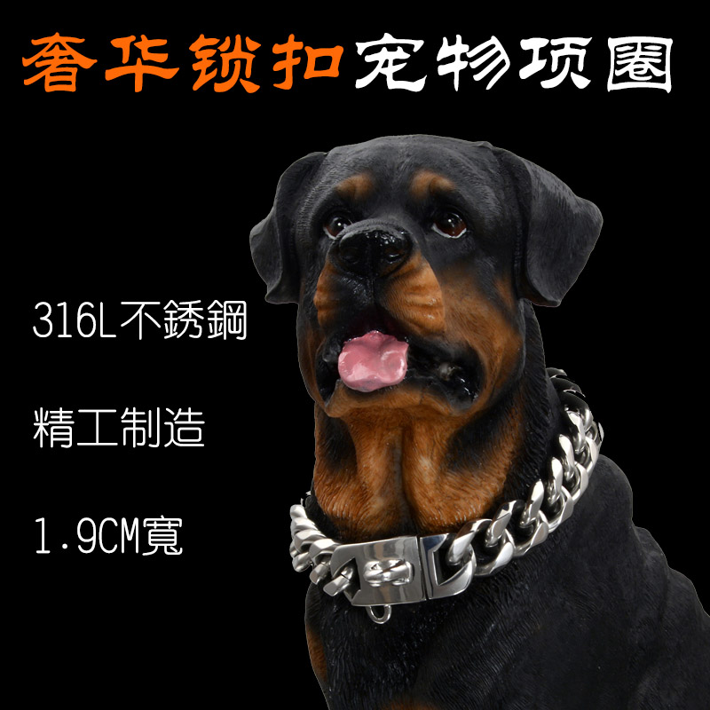 网红手作 恶霸杜宾斗牛防咬不锈钢金色银色项圈钛钢狗链狗脖颈圈