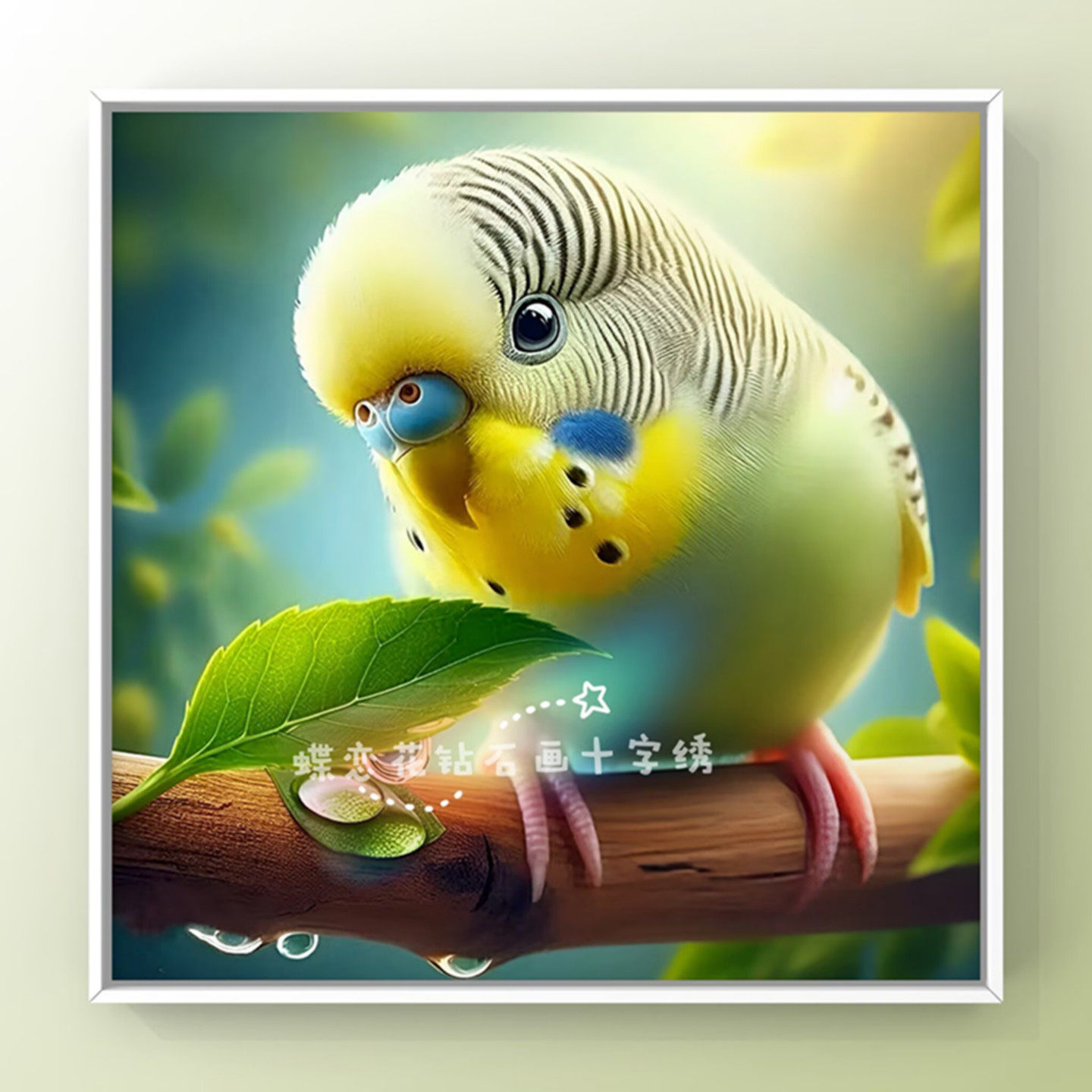 diy新款可爱动物小鸟虎皮鹦鹉钻石画方钻手工贴钻满绣自绣十字绣,居家布艺,十字绣套件,淘宝优惠券,粉丝福利购,淘宝优惠卷