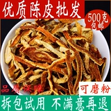 Хенпи оранжевая оранжевая кожа, пропитанная ногами для женского влажного апельсин