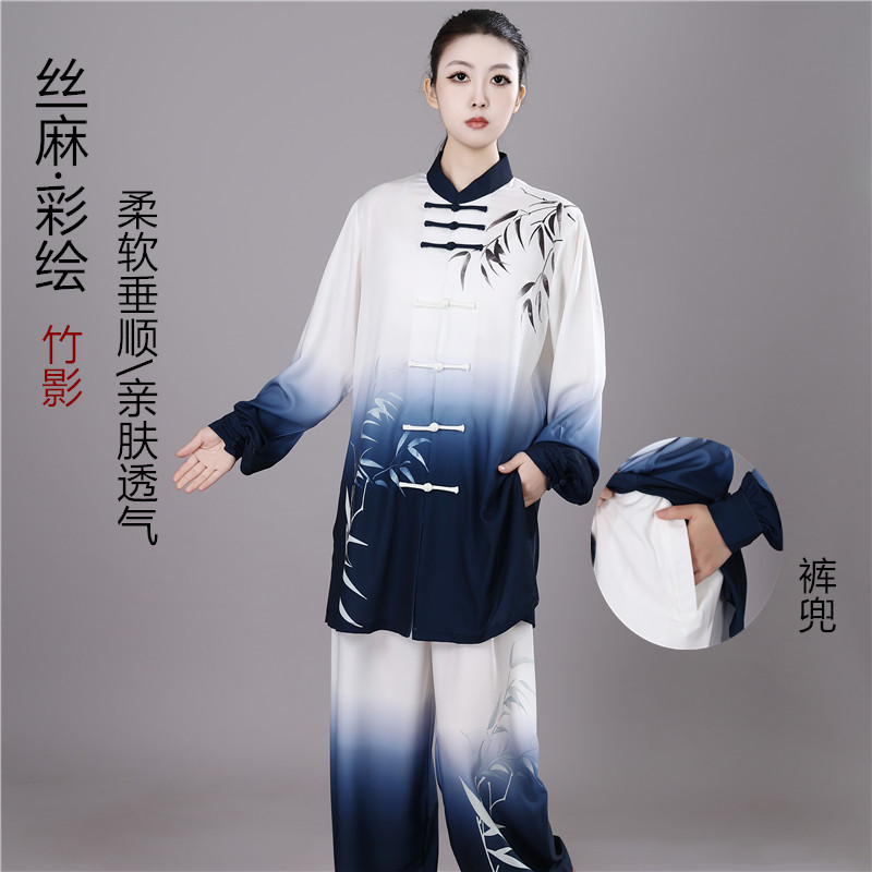 渐变色印花太极服女新款中长款春秋武术表演服彩绘太极拳练功服男