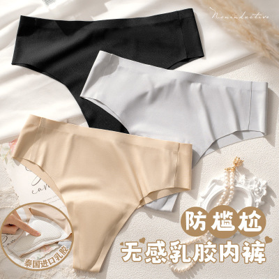 女士瑜伽裤防尴尬神器内裤隐形无痕三角区乳胶垫运动内裤丁字裤女