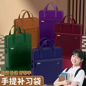 简约便携大容量手提补习袋防水多层文件袋多用途拉链资料袋帆布