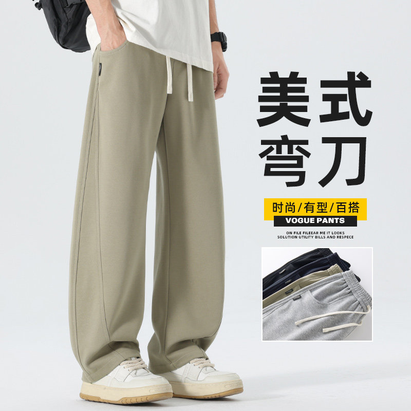 美式风弯刀休闲裤男士2026新款宽松直筒针织长裤卫裤百搭潮流