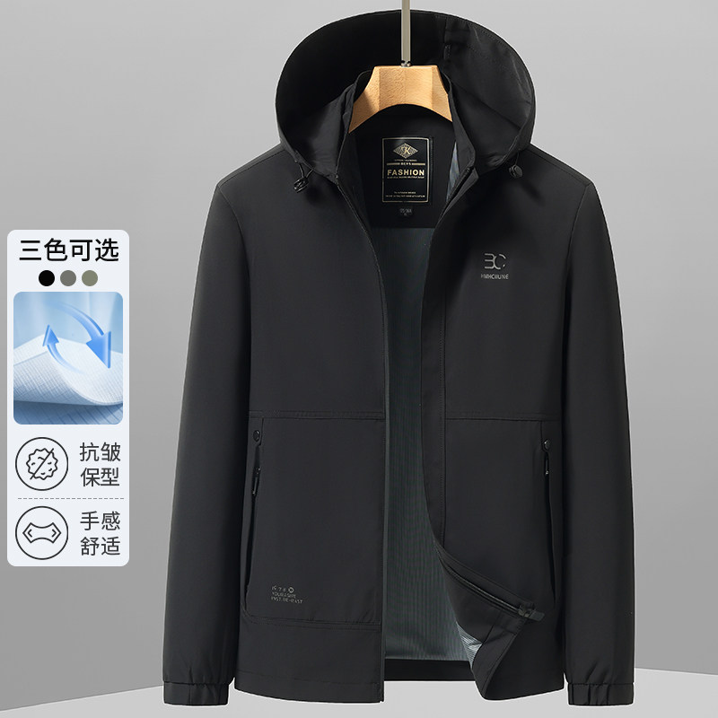 2026新款通勤连帽男士夹克春季商务休闲百搭抗皱防风春装外套男装