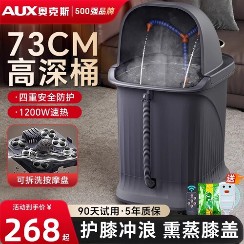 电动过小腿家用泡脚桶按摩