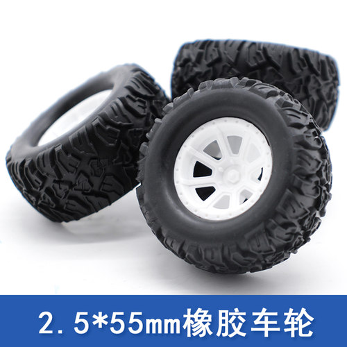橡胶车轮玩具中小学生手工课diy