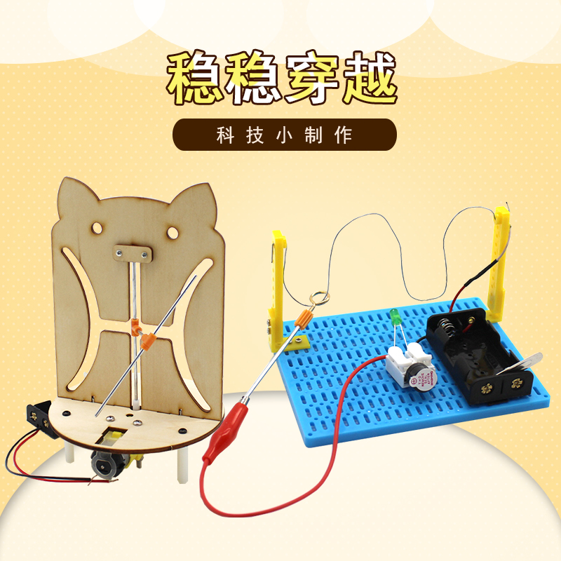 diy创意简单电路知识学习