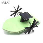 太阳能轮桨船科教科普制作diy船模型材料动力小船泡沫船明轮船