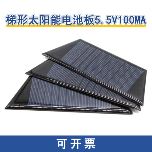手工自制电机模型玩具材料电池板
