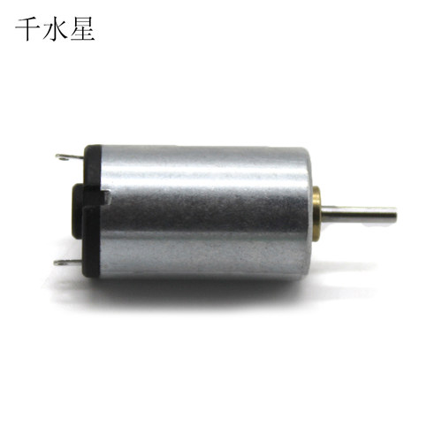 1220电机 微型直流静音电机 DIY科技小制作模型玩具配件 圆形马达