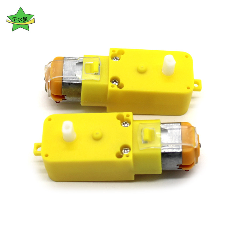 tt马达 130减速电机微型直流diy机器人智能小车电机双轴单轴车轮