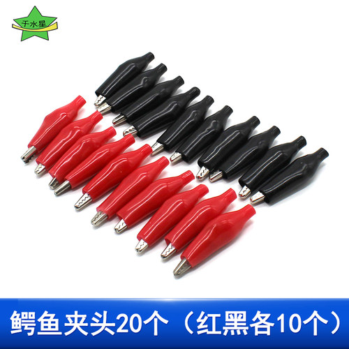 DIY模型玩具导线电路连接夹头