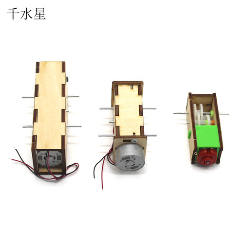 木质减速电机模型千水星