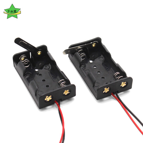 带闸刀电池盒diy制作配件串联