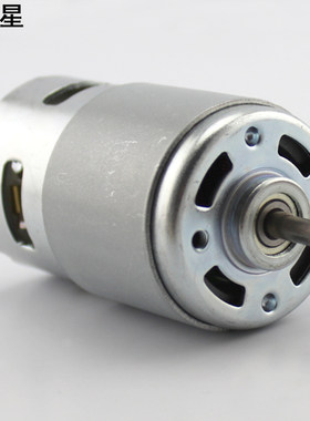 795电机d型轴)12-24v带轴承直流