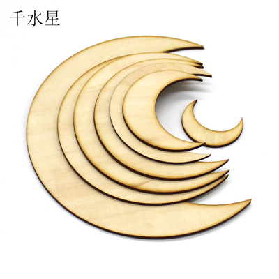 月亮形椴木板月牙造型diy幼儿园