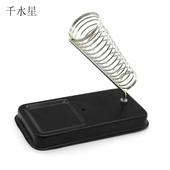 手工制作电烙铁支架 DIY焊接模型工具配件 电烙铁架 金属烙铁架