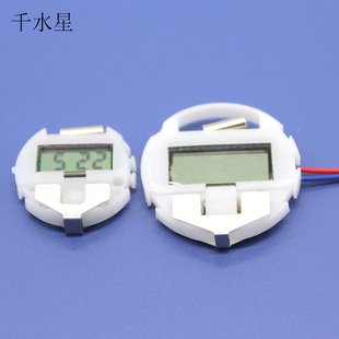 电子表芯 DIY手表模型制作材料 机器人配件计时器小车设计制作