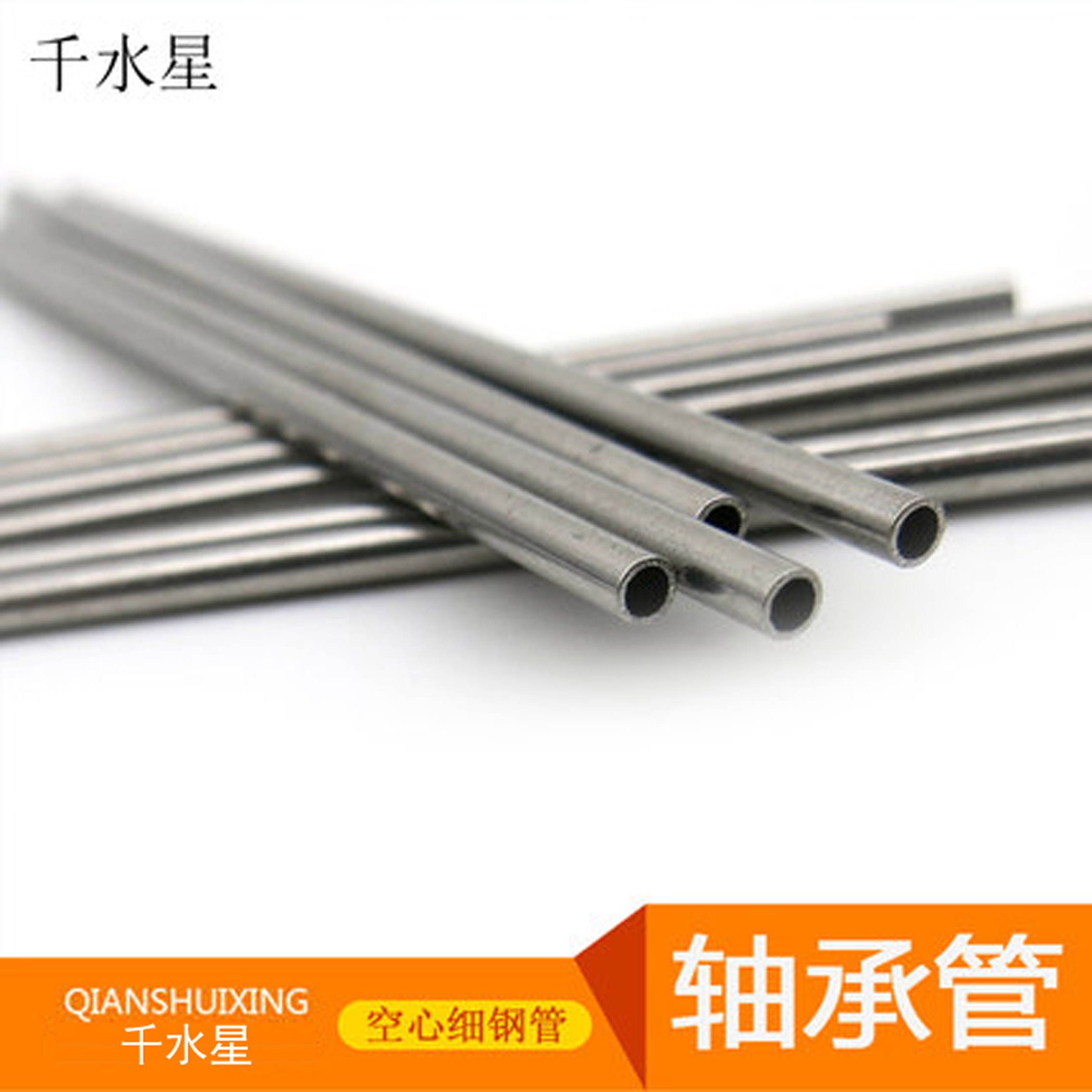 小钢管 轴承管轴套 金属轴架 无缝毛细管 空心传动不锈钢管 3mm