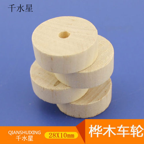 桦木车轮复古仿古木质diy手工