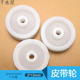 材料DIY塑料车轮滑轮组小制作配件传动轮 13mm皮带轮模型拼装