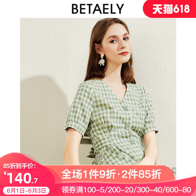 格子连衣裙女夏2020新款V领显瘦法式桔梗裙子收腰轻熟风气质a字裙