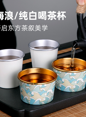 喇叭花一次性金箔加厚纸杯家用品茶纸杯试吃茶杯小号60ml功夫茶杯