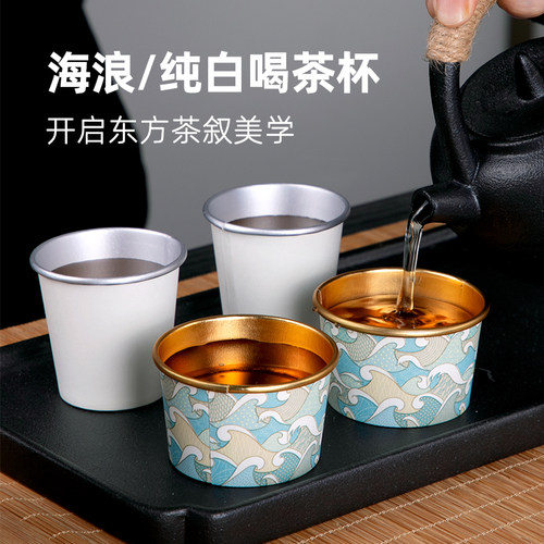喇叭花一次性金箔加厚纸杯家用品茶纸杯试吃茶杯小号60ml功夫茶杯