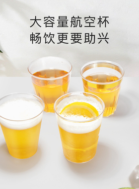 黑凤梨200ml一次性杯子硬塑料杯定制航空杯招待饮水杯果汁杯400个