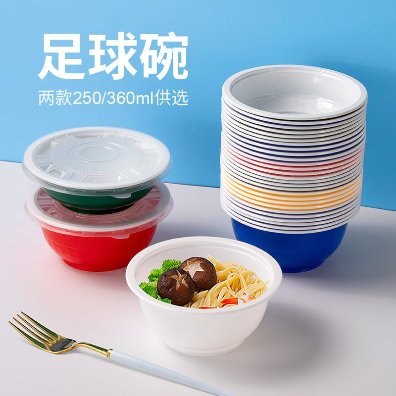 黑凤梨圆形pp塑料外卖打包盒