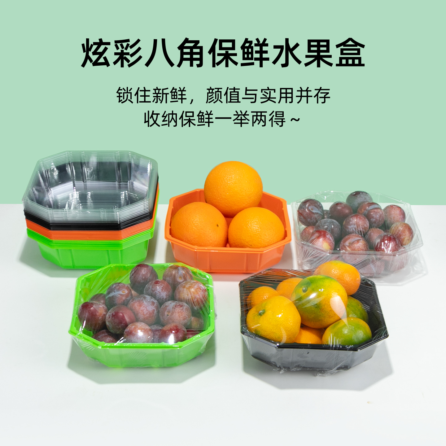 一次性无盖水果盒草莓打包盒